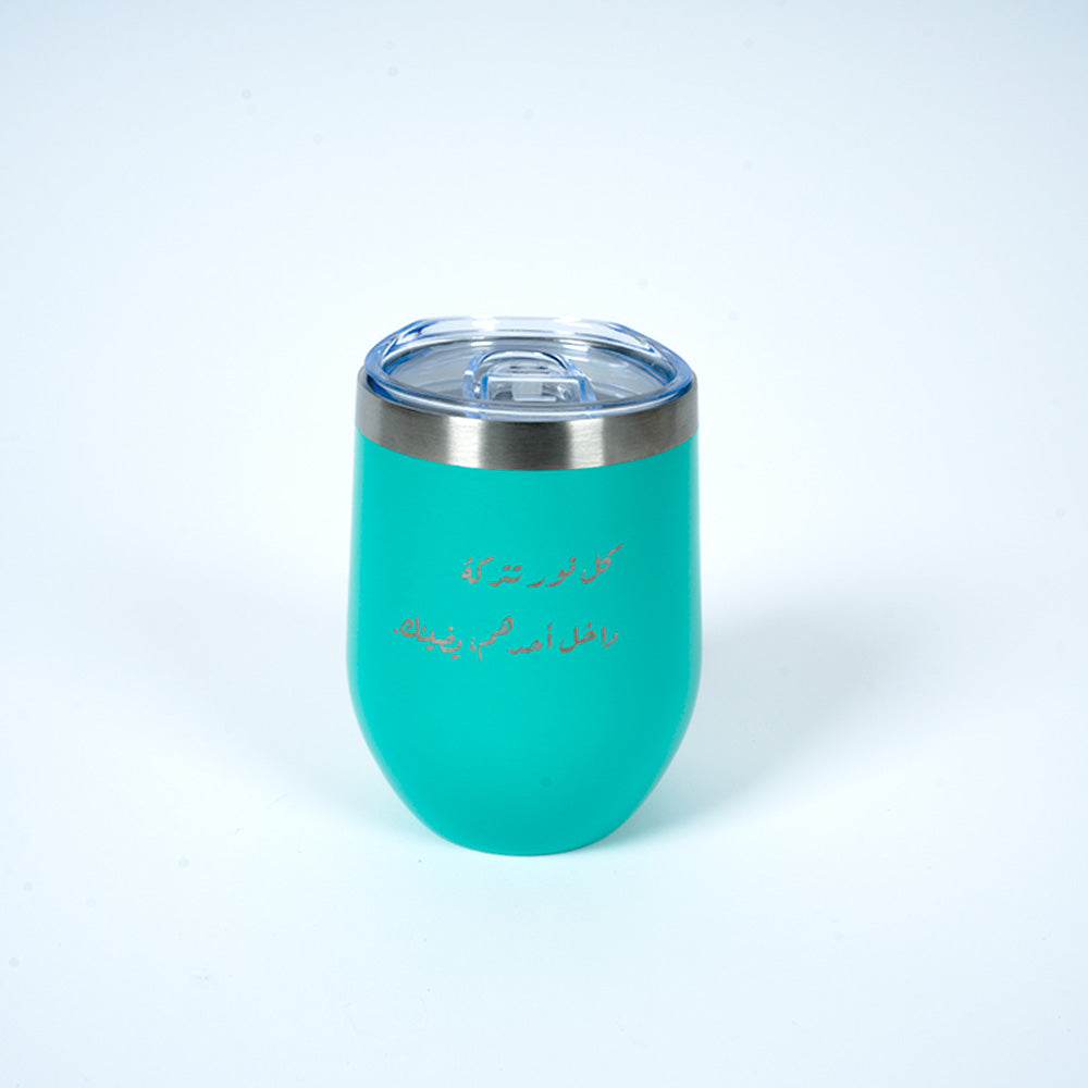 كوب حراري ( عبارات )