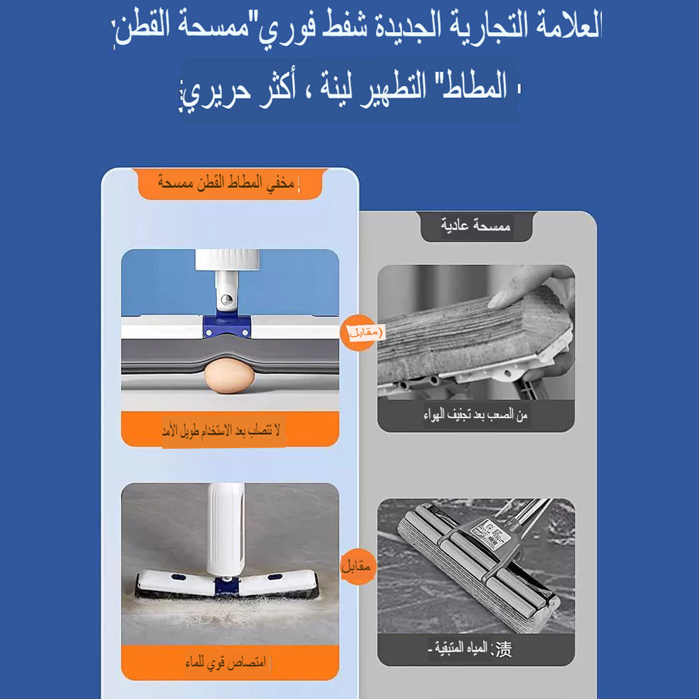 مجموعة ممسحة الضغط ثنائية الحركة 32 سم