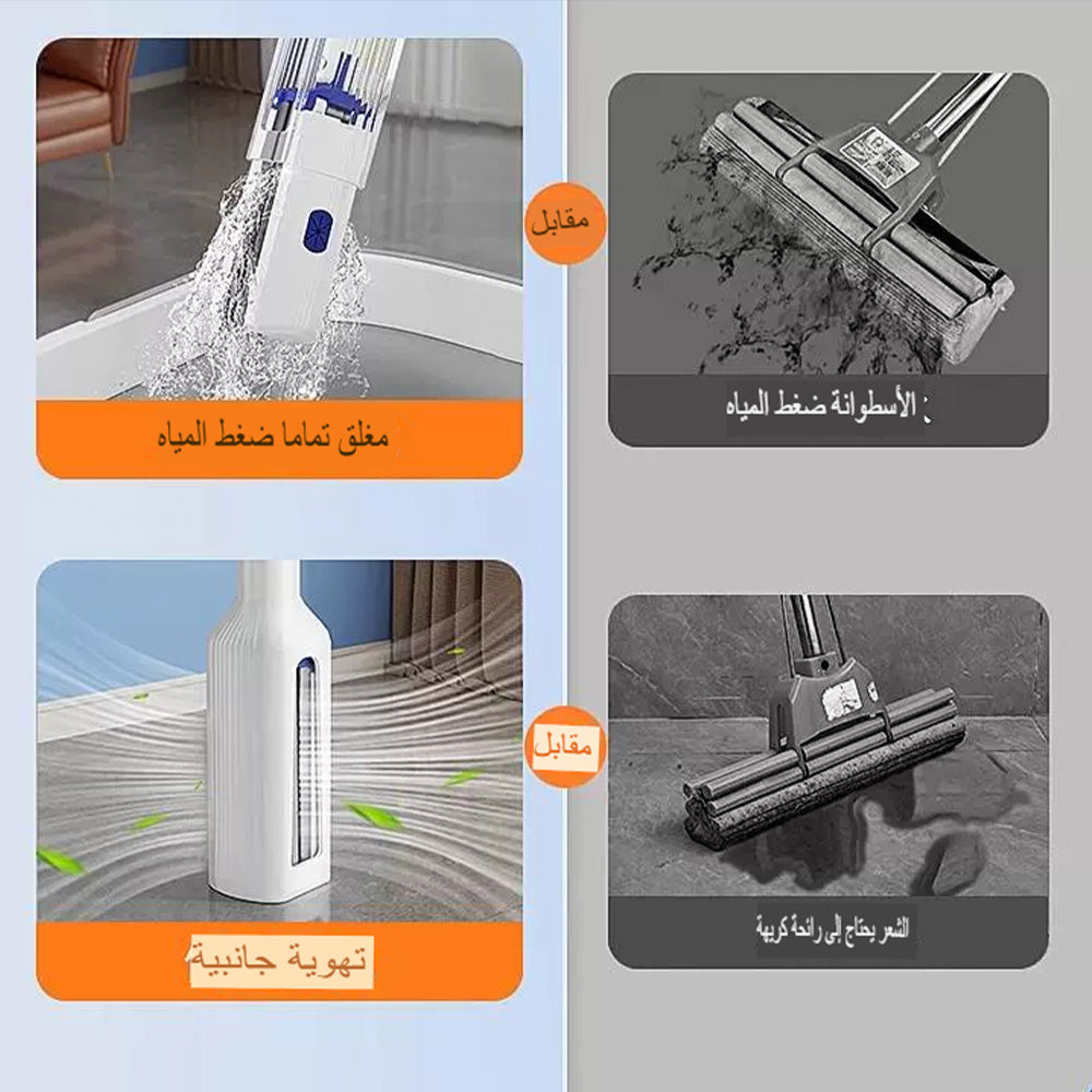 مجموعة ممسحة الضغط ثنائية الحركة 32 سم