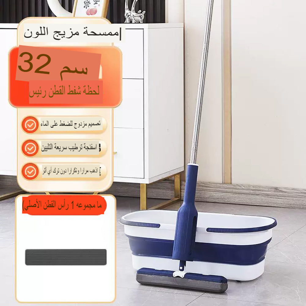مجموعة ممسحة الضغط ثنائية الحركة 32 سم