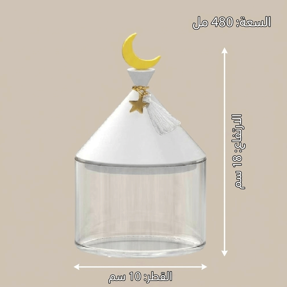 برطمان تخزين 480 مل Diva Lady