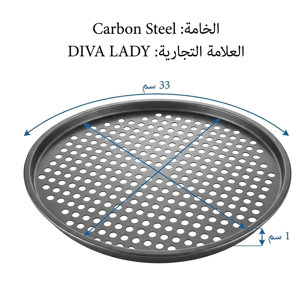 صينية بيتزا مثقبة Diva Lady
