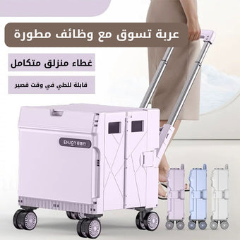 compare product