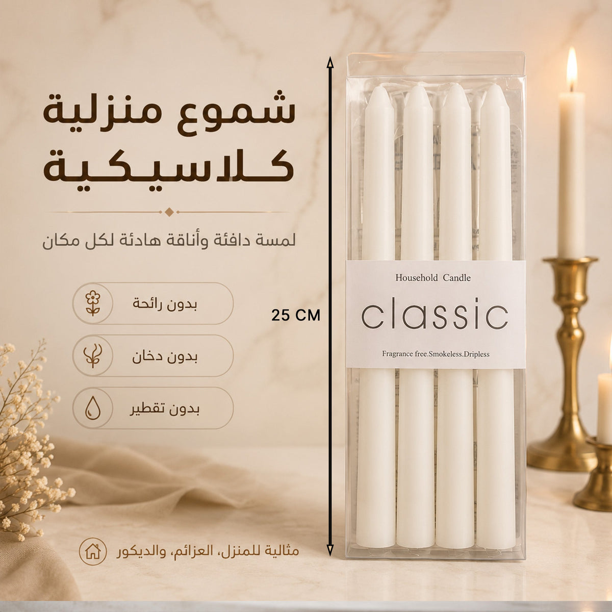 شمع
