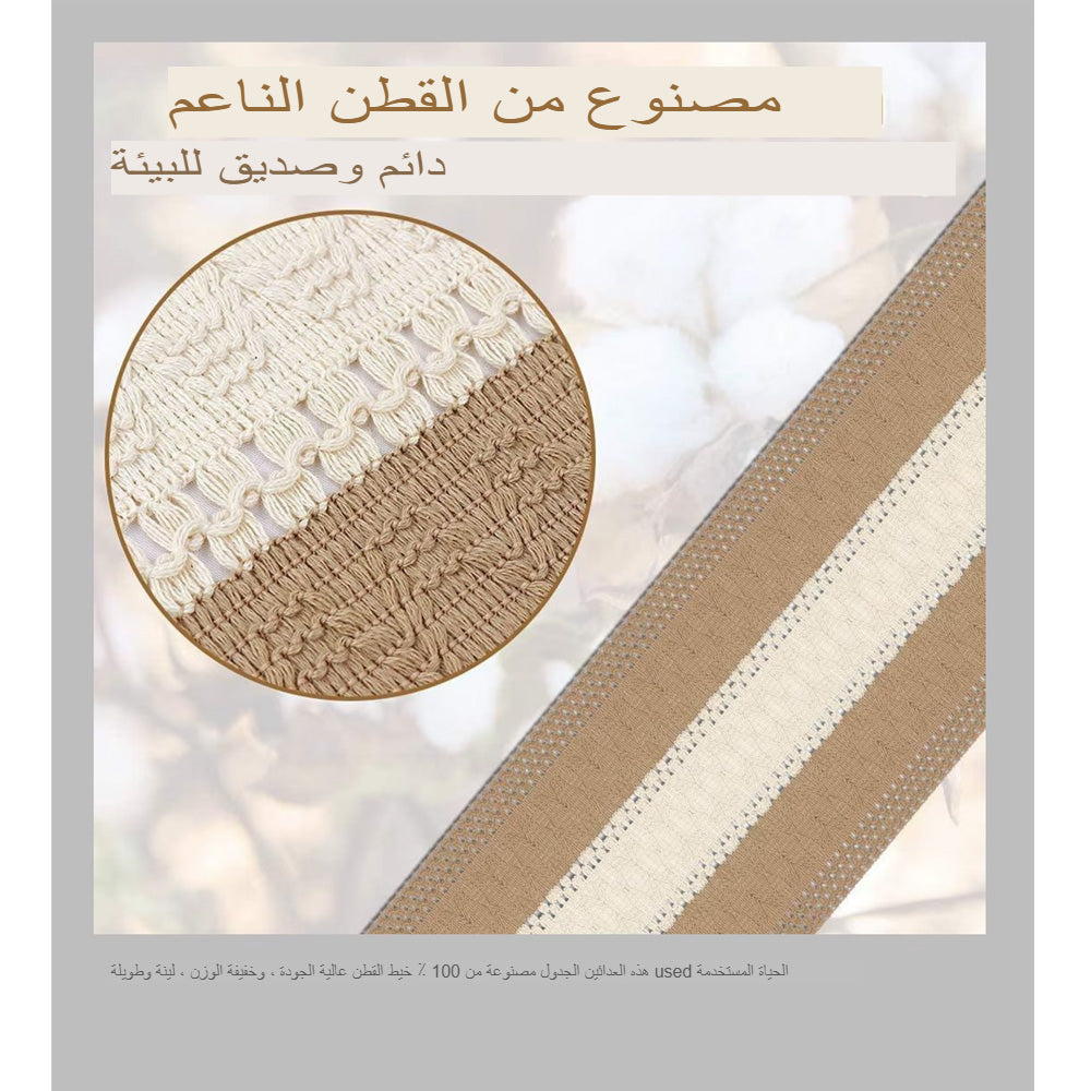 مفرش طاولة كريمي بيج ،