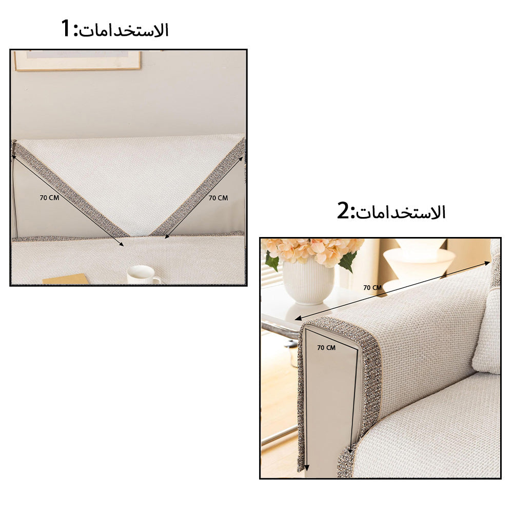 أغطية صوفا مانعة للانزلاق -أبيض مائل للبيج DONAVEARA
