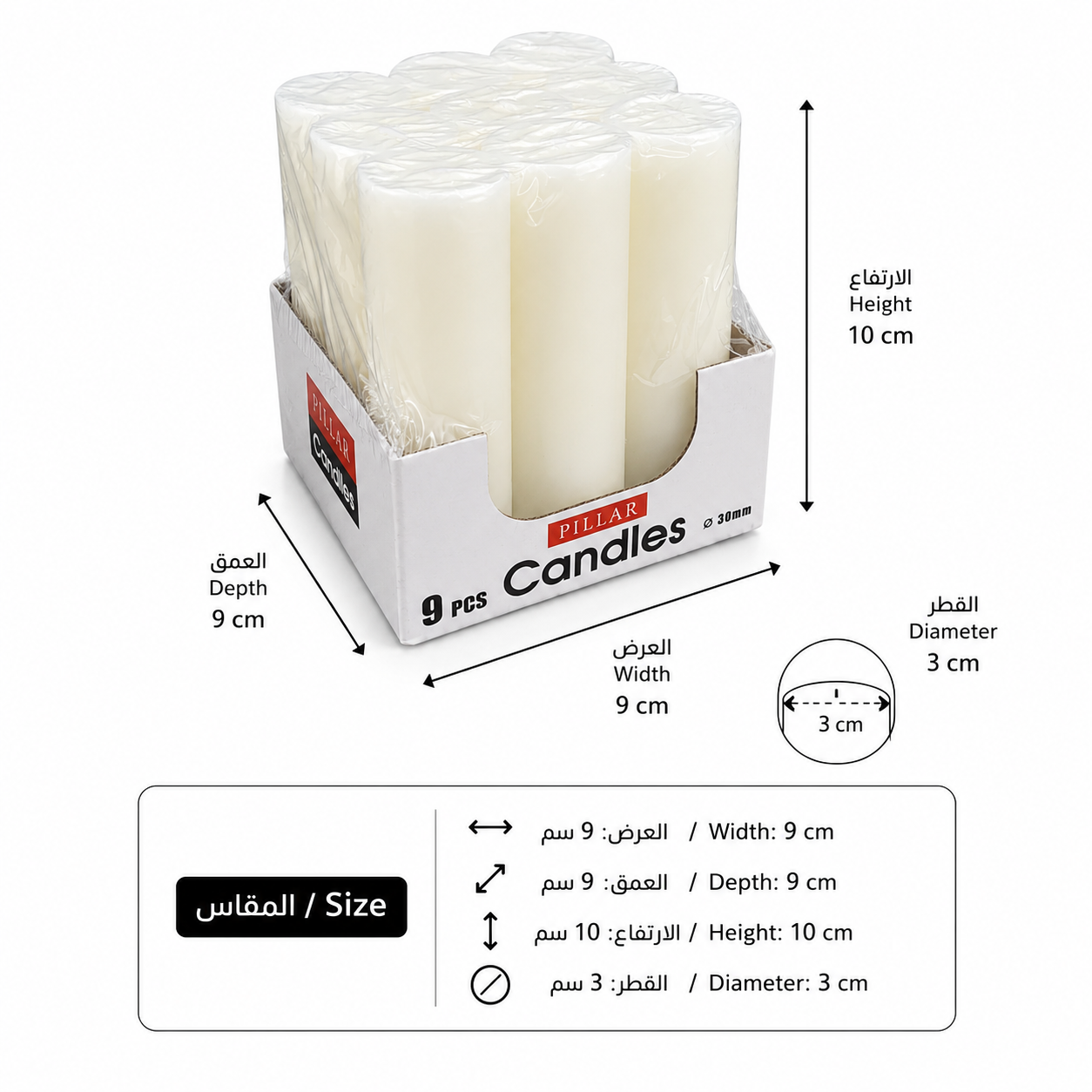شموع غير معطرة