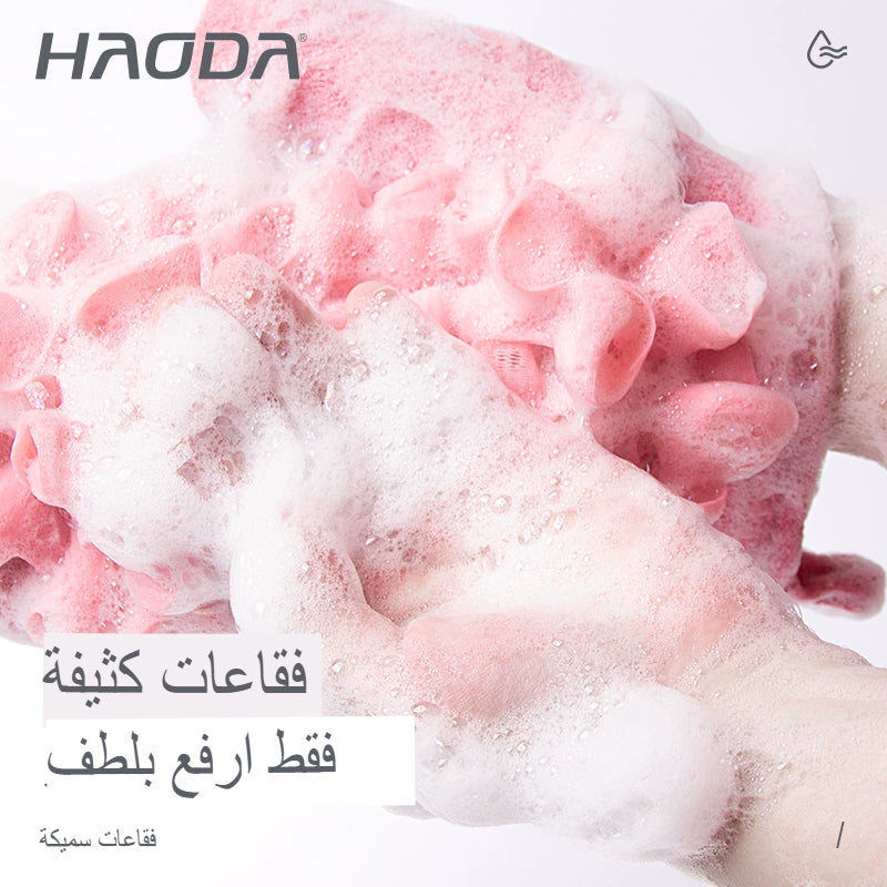 قفازات استحمام بفقاعات ناعمة