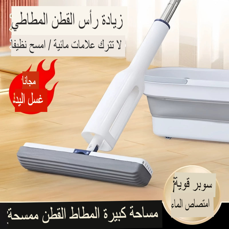 مجموعة ممسحة الضغط ثنائية الحركة 32 سم