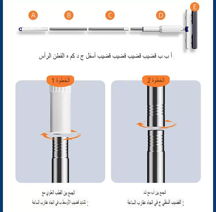 مجموعة ممسحة الضغط ثنائية الحركة 32 سم