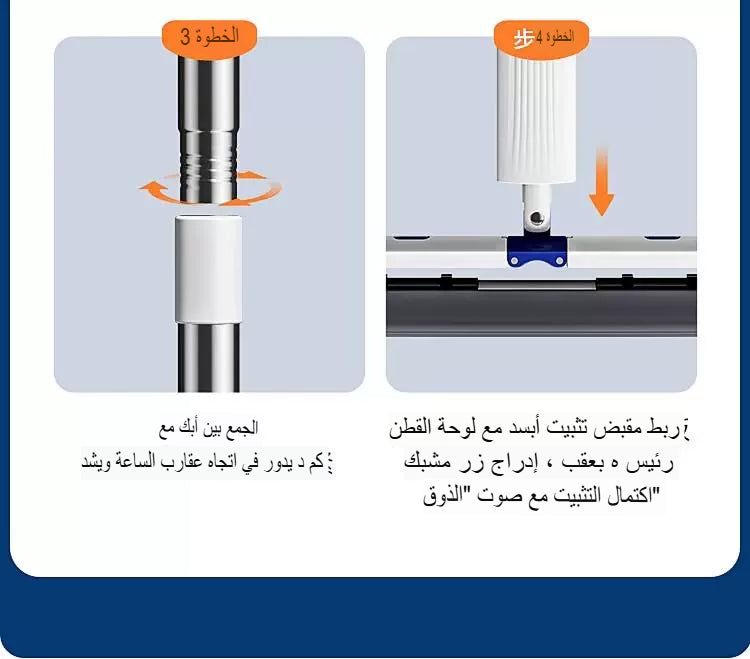 مجموعة ممسحة الضغط ثنائية الحركة 32 سم
