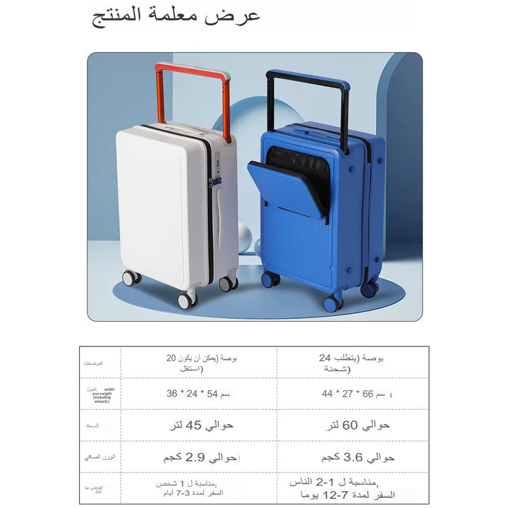 حقيبة سفر خفيفة الوزن متعددة الوظائف مع شحن USB، سعة كبيرة 20 أو 24 بوصة