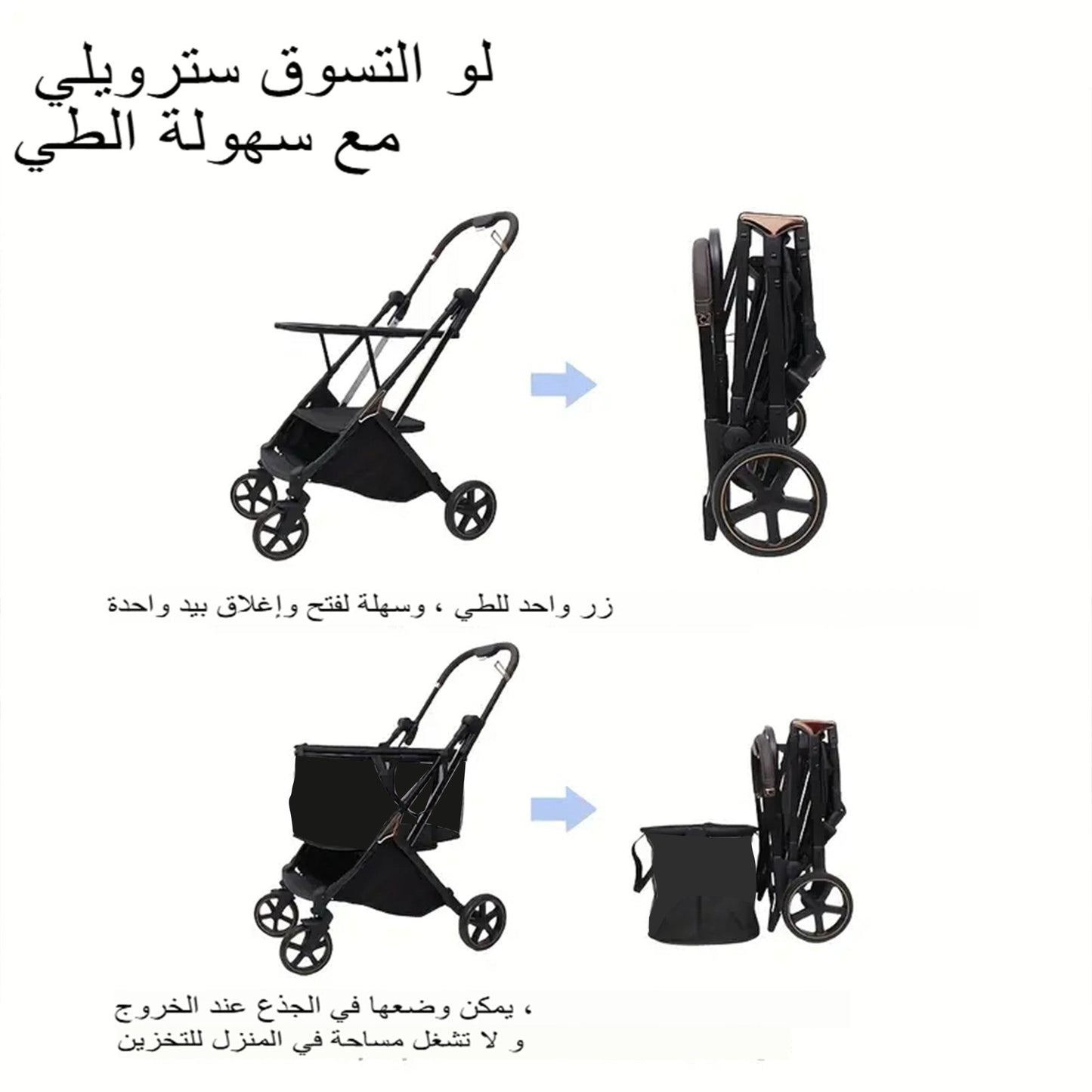 عربه تسوق اسود Alkuwaity Al Awal الكويتي الأول