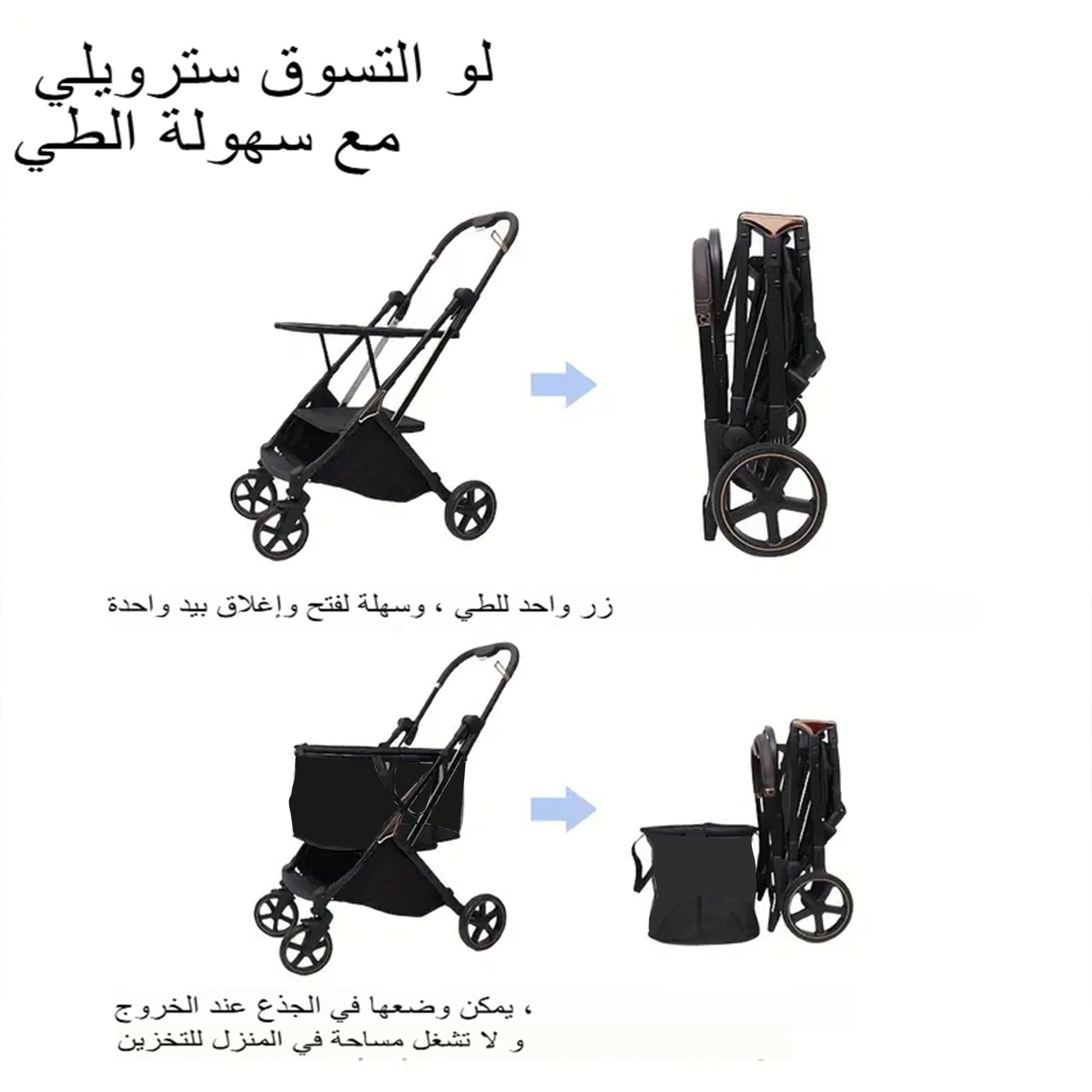 عربه تسوق اسود Alkuwaity Al Awal الكويتي الأول