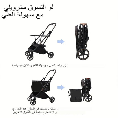 عربه تسوق اسود Alkuwaity Al Awal الكويتي الأول
