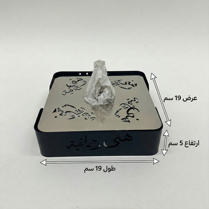 علبة كلينكس (هني وعافية) تصميم أنيق ولمسة فاخرة Alkuwaity Al Awal الكويتي الأول