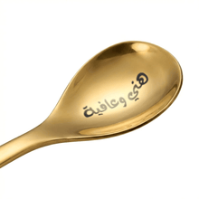 ملعقة طعام هني وعافية 6 قطع