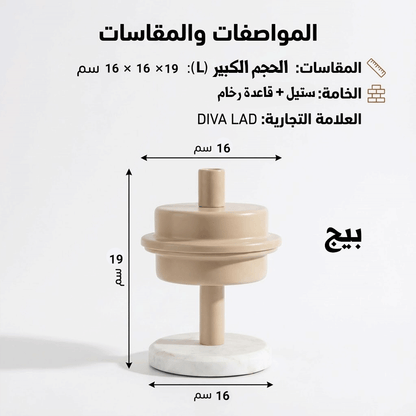 تمرية فاخرة بقاعدة رخامية