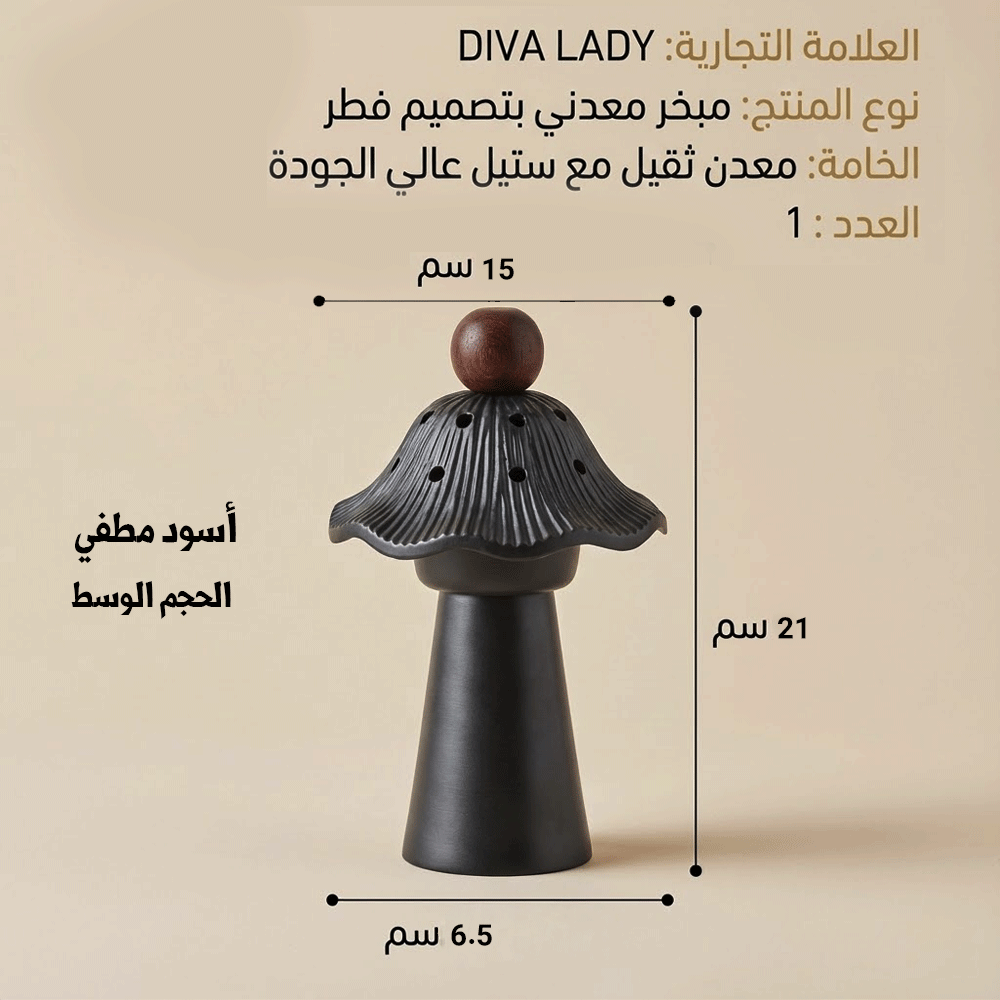 مبخر معدني بتصميم فطر