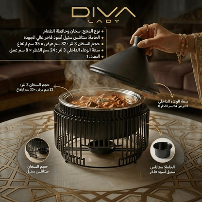 سخان طعام بتصميم هرمي