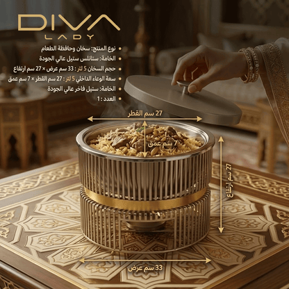 سخان طعام شبكي دائري