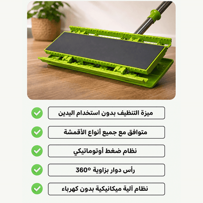 ممسحة ذاتية الضغط Alkuwaity Al Awal الكويتي الأول