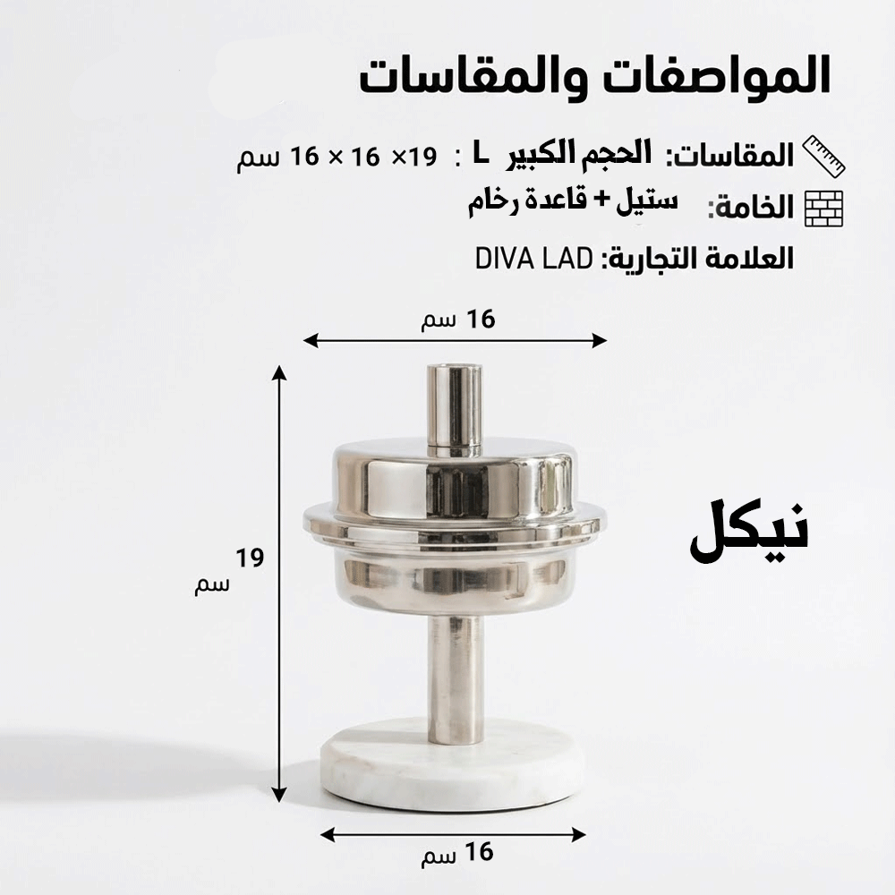 تمرية فاخرة بقاعدة رخامية