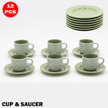 طقم فناجين تصميم خطوط متداخلة