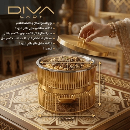 سخان طعام شبكي دائري