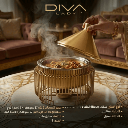 سخان طعام بتصميم هرمي