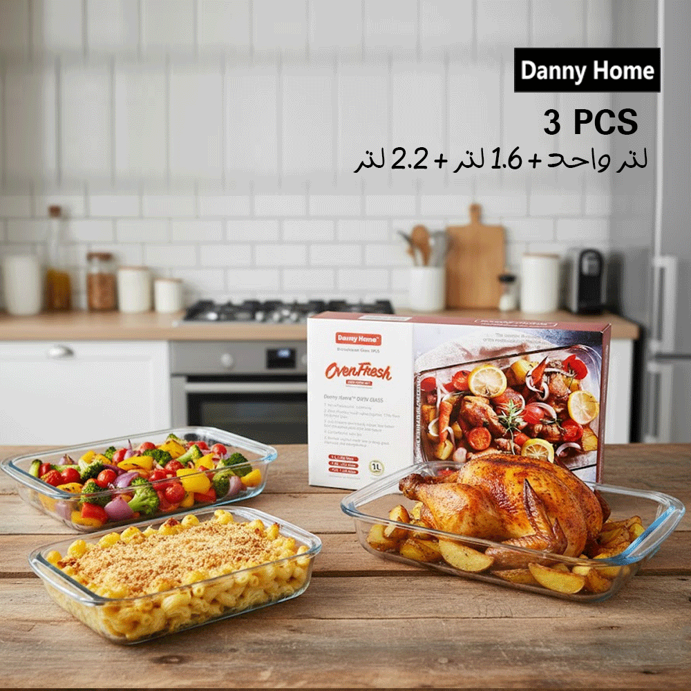 قوالب فرن من البورسليكات Danny Home