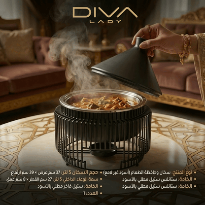 سخان طعام بتصميم هرمي