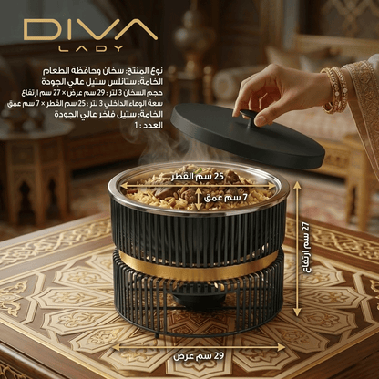 سخان طعام شبكي دائري