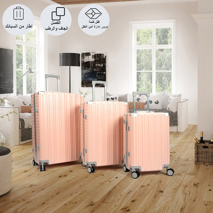 حقيبة سفر بإطار من الألومنيوم مع قفل إدارة أمن النقل، 3 قطع