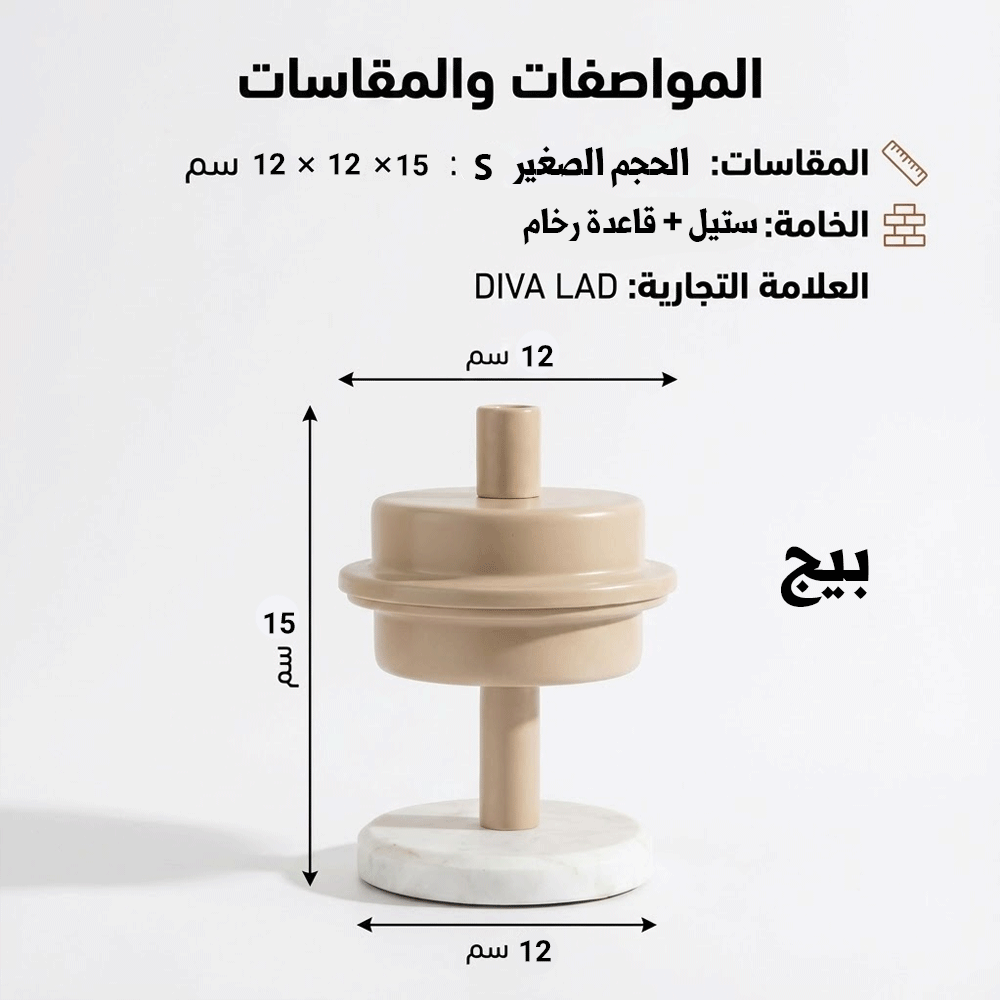 تمرية فاخرة بقاعدة رخامية
