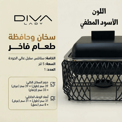 سخان طعام ملكي مربع