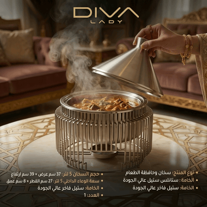 سخان طعام بتصميم هرمي