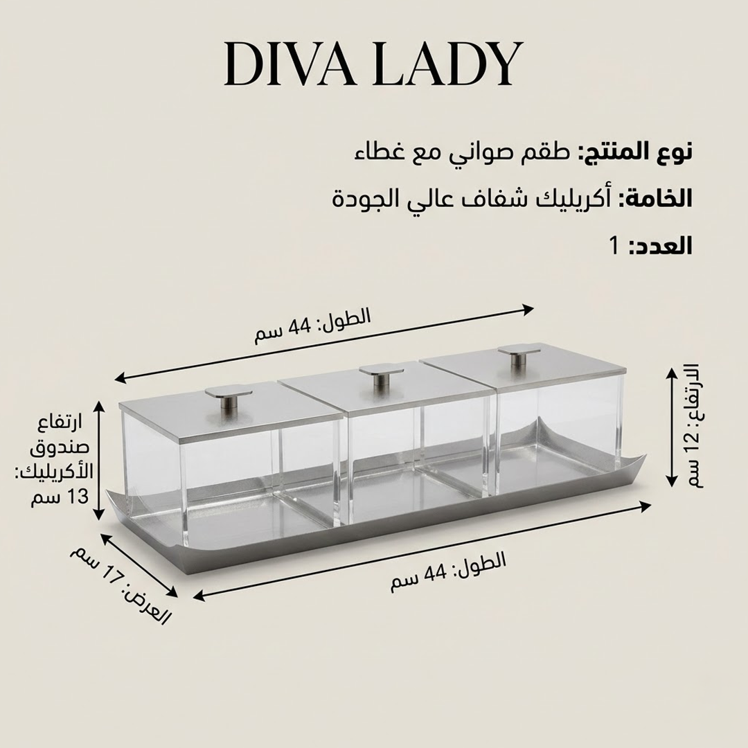 طقم صينية مع 3 صناديق أكريلك