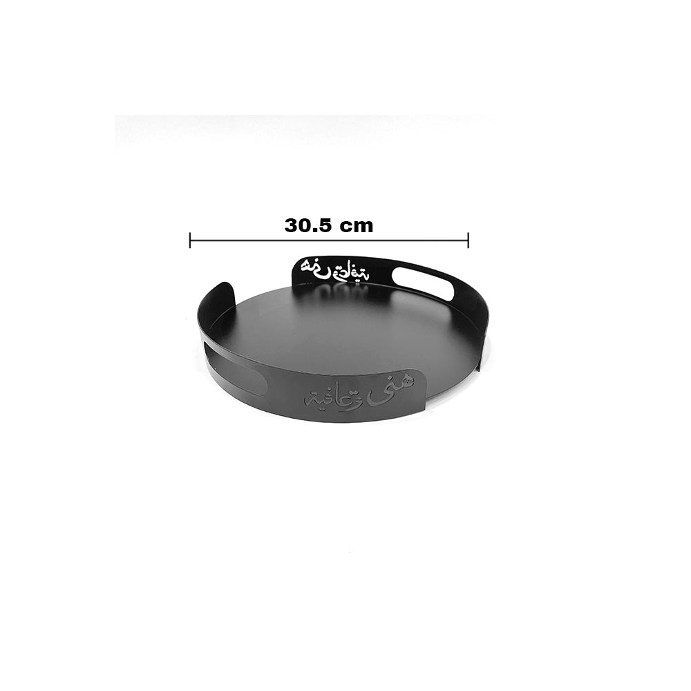 صينية تقديم – 30.5 سم Diva Lady