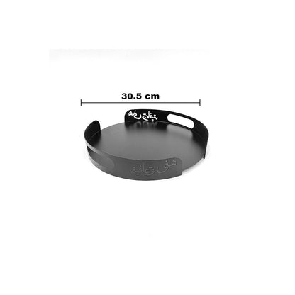 صينية تقديم – 30.5 سم Diva Lady