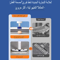 مجموعة ممسحة الضغط ثنائية الحركة 32 سم