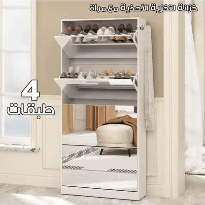 خزانة لتنظيم الأحذية