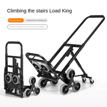 عربة تحميل ب 6 عجلات