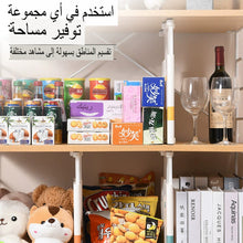 منظم مقسم الأدراج القابل للتعديل