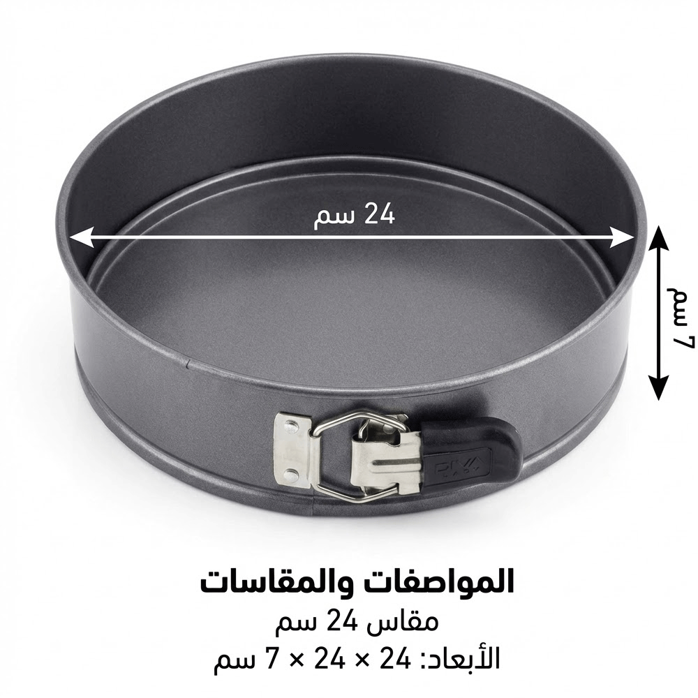 قالب سبرينغ فورم