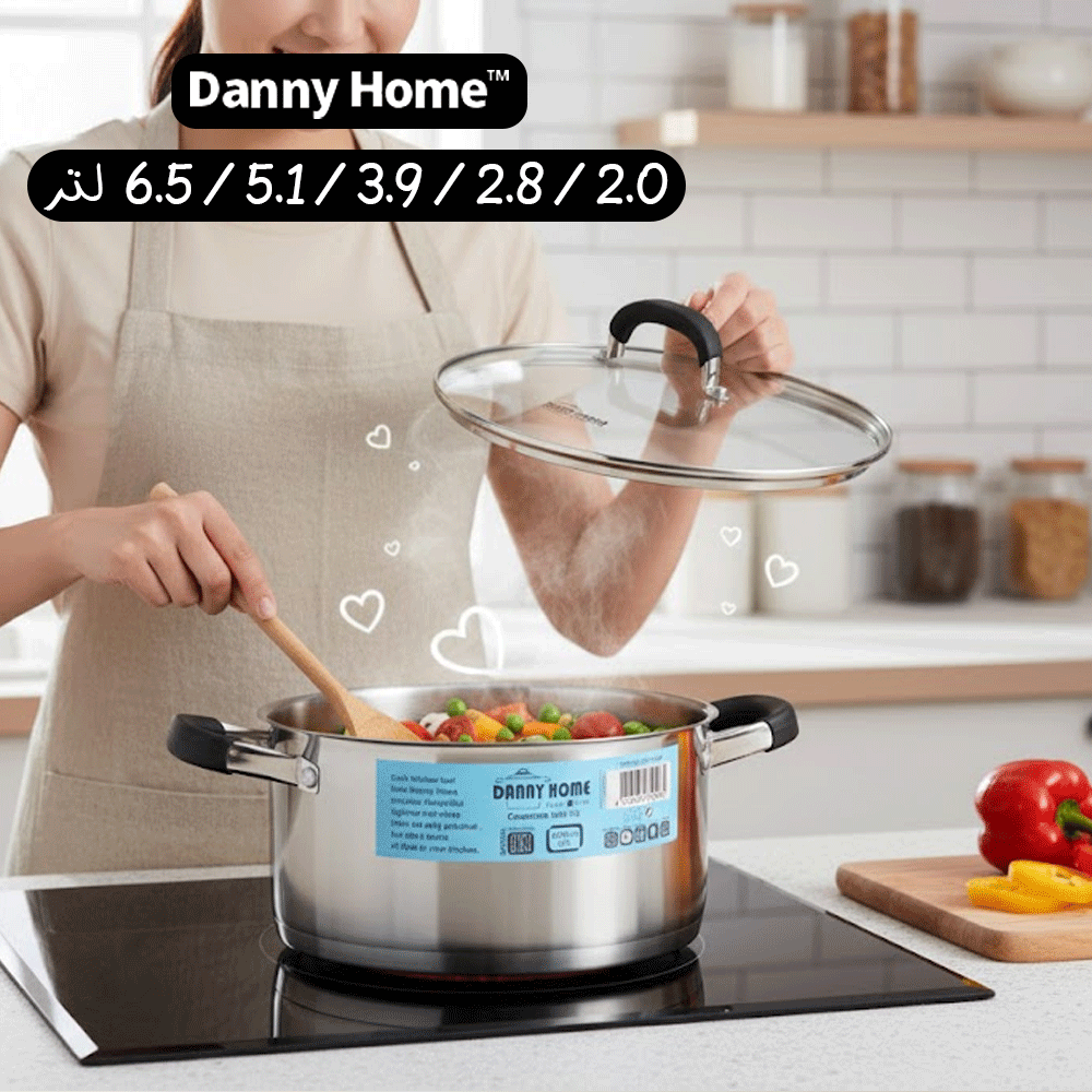 قدر طبخ ستانلس ستيل بغطاء