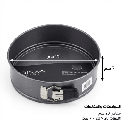 قالب سبرينغ فورم