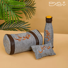 طقم شنطة مطارة