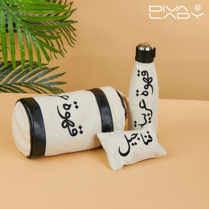 طقم شنطة مطارة