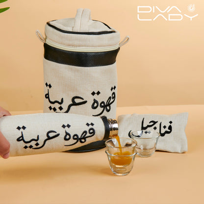 طقم شنطة مطارة